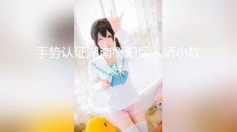 【新片速遞】 天美传媒TMW-049《让娇蛮堕姬喝下毒药》用肉棒狠狠教训她