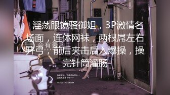 27骚姨妈 摁着小姨的屁股疯狂开炮，叫床声我感觉邻居都能听到了