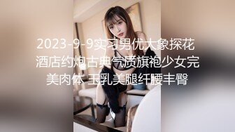 C罩杯顶级美乳，黑丝美腿眼镜美妞，扒掉内裤第一视角正入，夹着奶子乳交爽翻