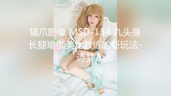 《时隔一年多??再度重磅来袭》万众期待刷新三观地质大学保研反差婊【陈J莹】露脸私拍，圣水群P圣水SM户外裸调不忍直视