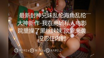 [2DF2] 温婉清秀高颜值外围模特，美乳翘臀温柔体贴，很是诱惑喜欢不要错过 - soav(4935057-9161626)_evMerge[BT种子]