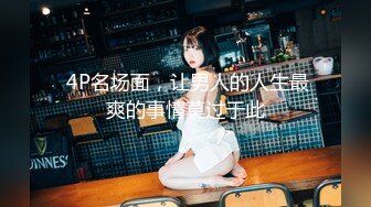 STP23623 爆乳黑丝大屁股 露脸浴室还要跟小哥哥来一发 让小哥后入湿润的骚逼抽插，对着镜头浪荡呻吟揉捏大奶子好骚