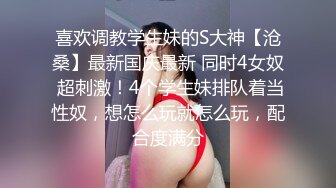 ❤️高能预警！10万粉极品身材颜值巅峰比女人还女人清纯外围T【小奶油】12月私拍，被金主各种玩肏，嗲声嗲气雌雄难辨直男最爱