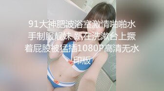 老公满足不了的小少妇