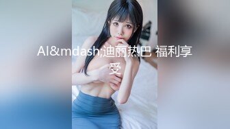 【核弹】印象足拍61 绝美校花女神 真的美 身材修长 口啪足