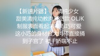 ⚫️⚫️真实反差露脸大学生！土豪重金定制，吉林抚松技校生24岁反差婊【汪X颖】裸身道具紫薇表情很是销魂