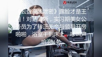 虐逼达人精彩演绎，全程露脸颜值不错扯开骚逼套弄巨型道具，拳交骚穴，撑爆骚逼搞到尿失禁