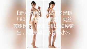 【新片速遞】高画质高质量酒店客房偷拍，漂亮韵味少妇和老情人开情趣房偷情，男的不行啊，总是打游戏，少妇按耐不住不断地挑逗他