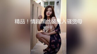   顶级美腿颜值女神这腿能玩一年 情趣椅子骑乘爆插小穴，高潮喷水喷了一身，肉丝高跟鞋极度诱惑