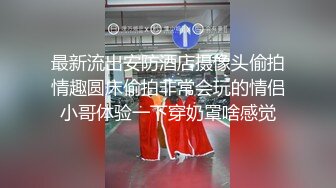 2023-7-26廉价民宿旅馆偷拍 颜值汉服小姐姐后续晨炮，被穷男友早上内射了两次