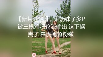 【新片速遞】  科技楼蹲守黑丝长发少妇 鲍鱼粉嫩红缝水润 血丝悠长白臀丰腴