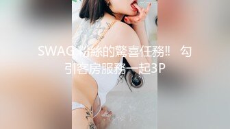  牛仔裤性感小姐姐情趣内裤，半脱下裤子操逼，抓起JB吸吮，扶着炮架怼小穴