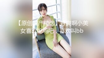  猥琐男无套啪啪大战卷发巨乳36D美少妇黑丝长腿，巨乳奶子香软可 龟头摩擦阴道花样玩穴