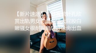   气质美女被两男子扒光狂干半个多小时 粉木耳都干肿了