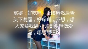 万人追推特极品夫妻【淫夫与娇妻】订阅私拍，完美气质SSS身材，各种日常性爱野战无套内射，白浆特别多 (23)