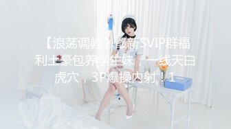 【新片速遞】2022-3-14【搞沐足女技师】大长腿足疗少妇，服务周到骑在身上按摩，撩起裙子摸摸搞搞，拨开内裤用JB磨蹭