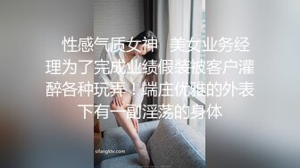 内蒙出差认识的骚女 被带她家干