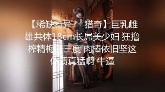 熟女人妻吃鸡啪啪 在家撅着大屁屁掰着逼逼 被大肉棒无套猛怼 操的相当舒坦