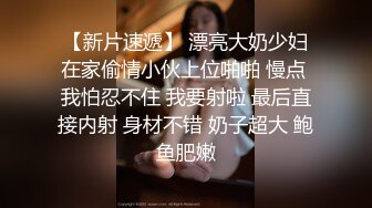 果凍傳媒-小桃性感女仆裝被爆操