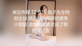 【轻度猎奇】高颜值日本气质素人少妇「mari wam」OF露脸私拍 反差美人妻沉沦精液地狱【第弹】 (2)