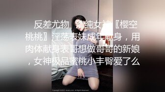 【超顶白虎❤️女神】饼干姐姐✿ 高丝名媛极品骚丁淫腿炮架 护理阳具沦为泄欲玩物 蜜穴湿润爆浆 疾速攻穴内射中出