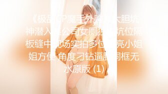 【新片速遞】 ❣️推荐❣️痴女属性拉满【小瑶幺幺】高颜值萝莉E奶母狗，硅胶大jb自慰，高潮放尿，淫叫2V[1.35G/MP4/00:12:26]