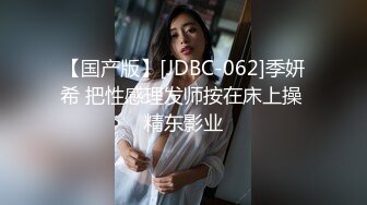 臀浪 夯插 叫声甜美