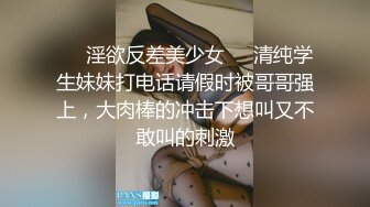 童颜巨乳女大学生！ 【甜甜呀】红底黑丝诱惑  水晶棒抽插 揉奶自慰【168v】 (24)