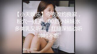 探花小哥高价约的神似王鸥的外围女神,黑丝高跟C罩杯美乳,互舔后入侧插来一遍娇喘声震天