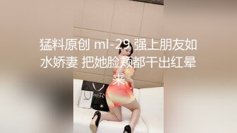 大连某少妇 保养很好叫声可射