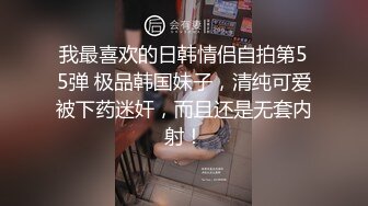 (蜜桃傳媒)(pmc-411)(20230409)綠帽父亂倫報復怒操大胸女兒-斑斑