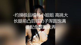 神似徐冬冬韩国混血EMILY疑似啪啪不雅视频流出 骑乘做爱内射 完美露脸