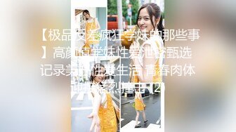 【新片速遞】长发飘飘童颜巨乳黑丝网袜，超级大奶，极品原生态美鲍鱼，毛毛很多有特写