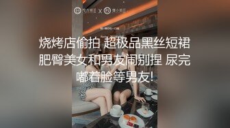 苗条小姐姐约炮小鲜肉 单纯小伙一不小心成了赚钱工具