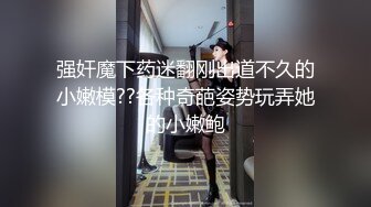 【新速片遞】   偷拍美女裙底风光❤️极品靓女和大哥逛街翘臀夹着骚窄内越走越紧小吃街抄底包臀裙小姐姐粉内弯腰侧面露毛了