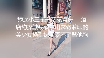 商场女厕全景偷拍白色短裤少妇的微毛小黑鲍