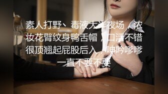 老板娘这屁股果然不一样，真能塞