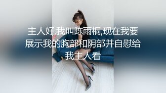 保守老婆自慰