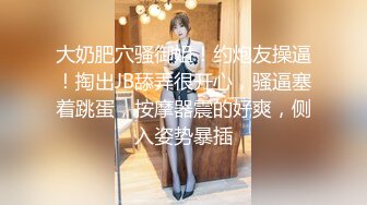 ★☆【顶级名媛新人女神下海 婉月儿】★☆万里挑一 身材和颜值都是天花板级的存在，男人心目中的完美尤物 (4)