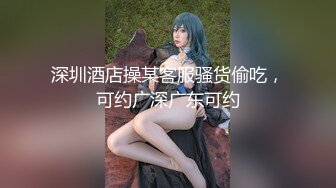 《极品女神☀️反差泄密》新时代网红可盐可甜优质清纯萝莉美少女lewd私拍完结，主打一个嫩各种啪啪SM调_教纯纯人形小母狗 (16)