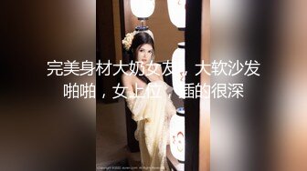 【新片速遞】  风骚熟女偷情 我要我要 劲多一点 用力用力 最后干脆起来抱着自己猛抽 看表情和这逼的水量就知道有多骚了