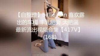 高颜值四姐妹造福粉丝,线下约啪两狼友