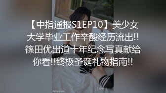 河北邢台高颜值反差幼师 陈祎婉 与富二代男友和其兄弟进行3P游戏！前后夹击淫荡十足！