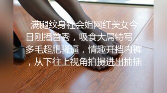 【极品媚黑推荐】华裔混血淫妻『玛莎』和黑超猛男约会性爱私拍 内射极品粉穴被操成JB的形状