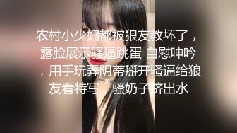 克服羞耻心 1周内全裸业务！绕一圈 两圈 逐渐成长的吉冈明日海的公开羞耻SEX