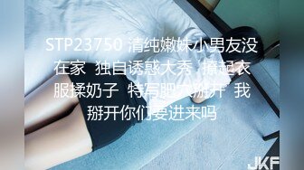 STP32608 蜜桃影像传媒 PME121 用做爱把醉酒的小妹操醒 吴恺彤