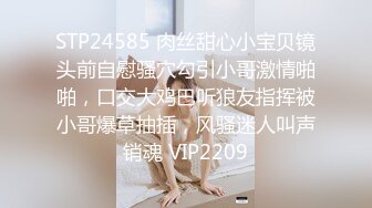 极品身材清纯秘书姐妹花Sunny&小仙【下班后沦为老板3P玩物】骨感美乳蜜桃臀美轮美奂