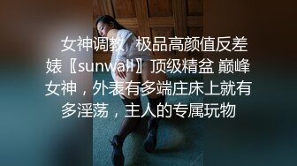 SWAG 主人你回來啦 眼鏡小女僕 初次露臉DIY長片