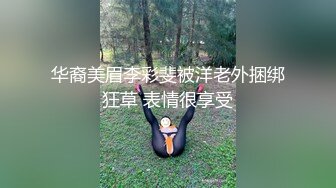 最新迷操极品白虎嫩穴美女同事 睡眠中被干的左右摇晃 只能任由处置 完美露脸