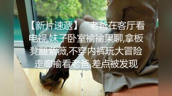 极品绿帽NTR翘臀骚妻【YQ清风】推特福利，约炮单男3P上下洞齐开，完美蜜桃臀全自动